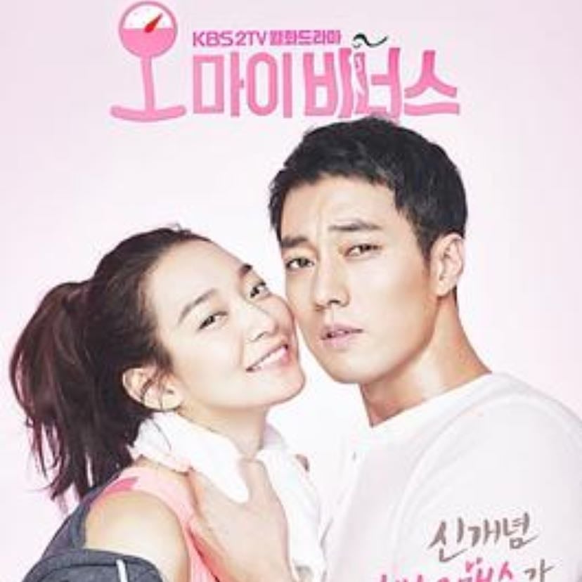 Oh My Venus - Kim Hyung-suk · 2015