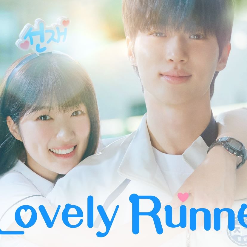 Lovely Runner - Kim Bbang · 2024