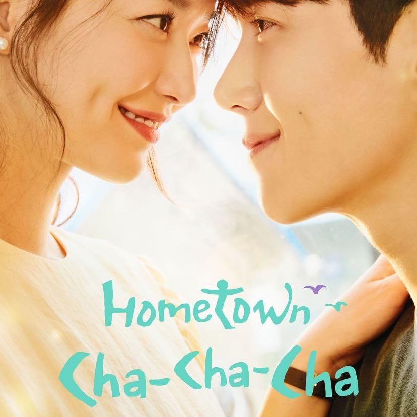 Hometown Cha-Cha-Cha - 2021