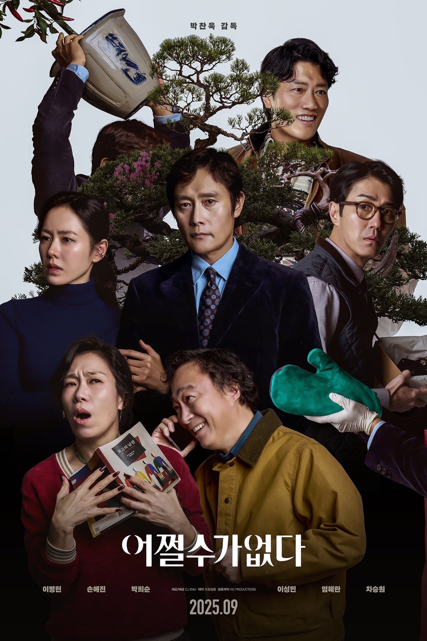 No Other Choice - Park Chan-wook Β· 2026