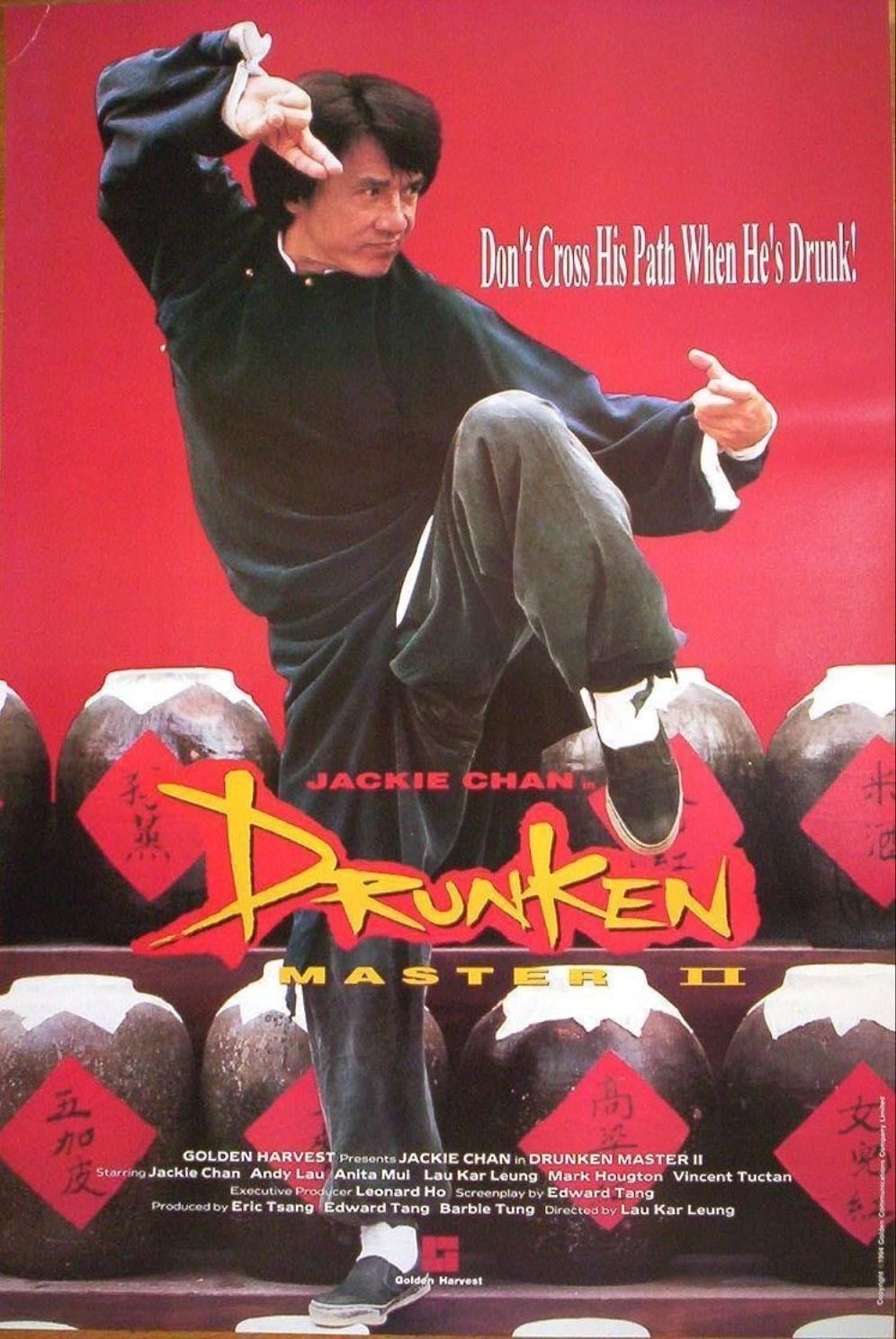 Drunken Máster 2 (movie) - Jackie Chan · 1994