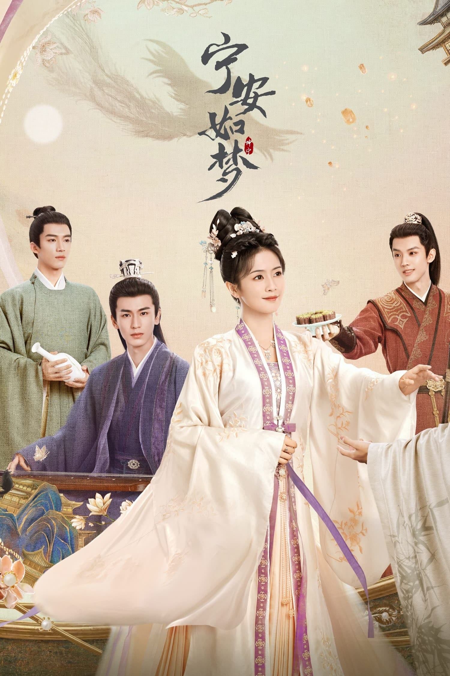 Story of Kunning Palace - Shi Jing · 2023