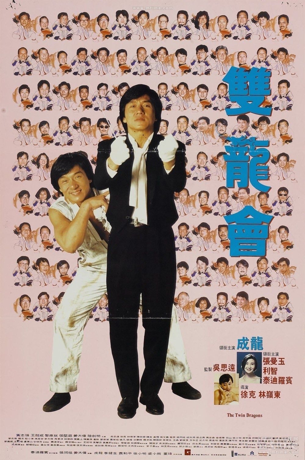 Twin Dragons - Jackie Chan · 1992