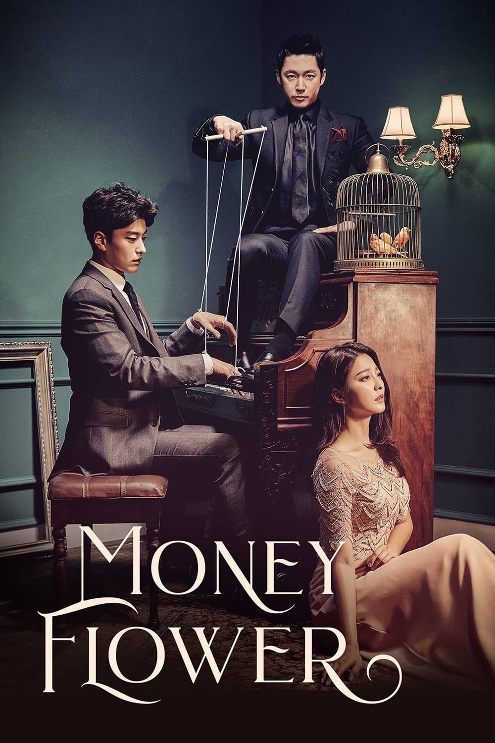 Money Flower - 2017