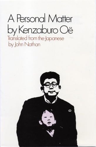 A Personal Matter - Kenzaburo Oë, John Nathan · 1994