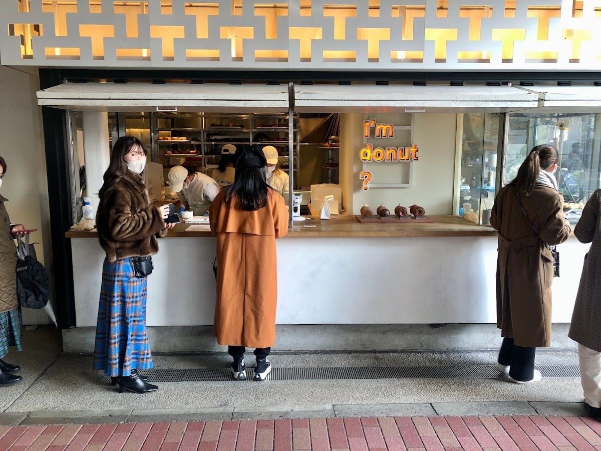 I'm donut ? SHIBUYA - Popular donut