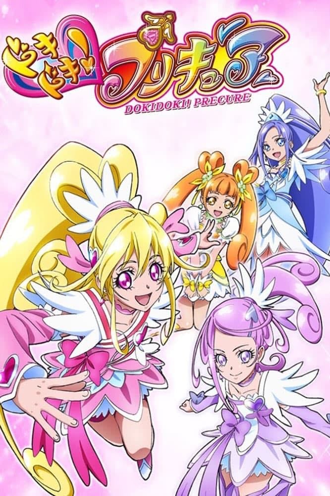 Glitter Force Doki Doki - 2013