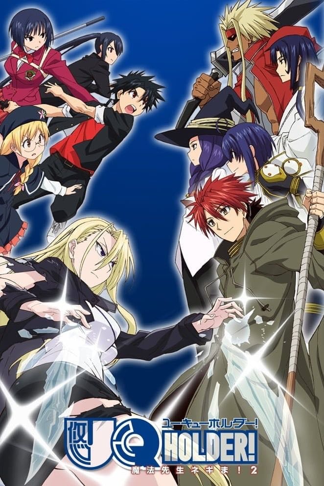 Negima! UQ Holder! Mahou Sensei Negima! 2 - 2017