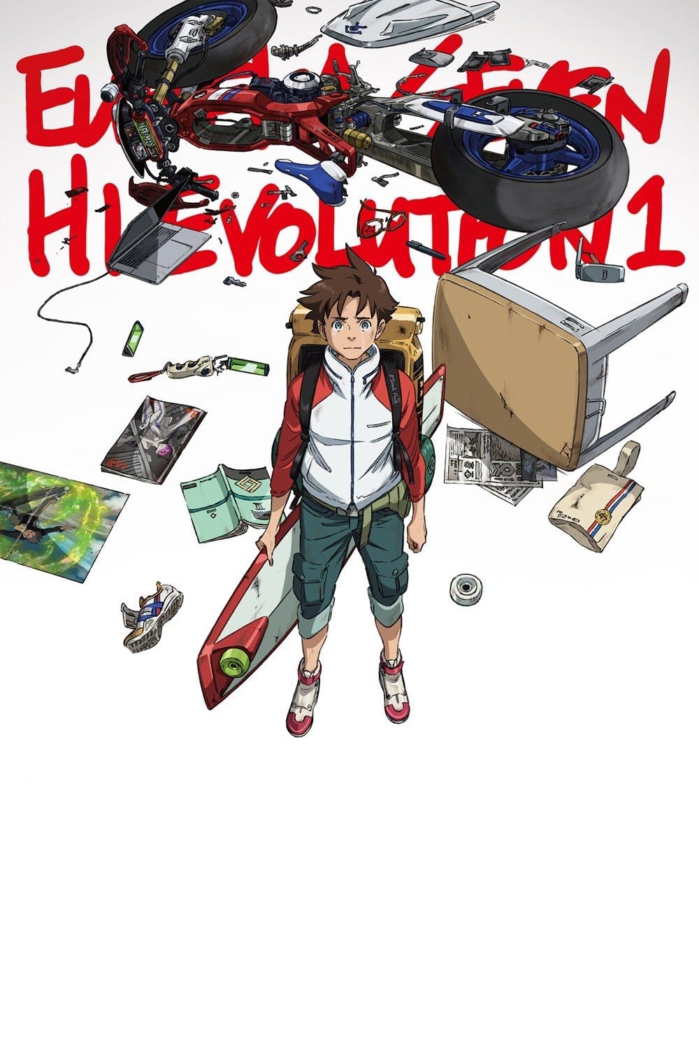 Eureka Seven - Hi-Evolution 1 - 清水久敏 · 2017