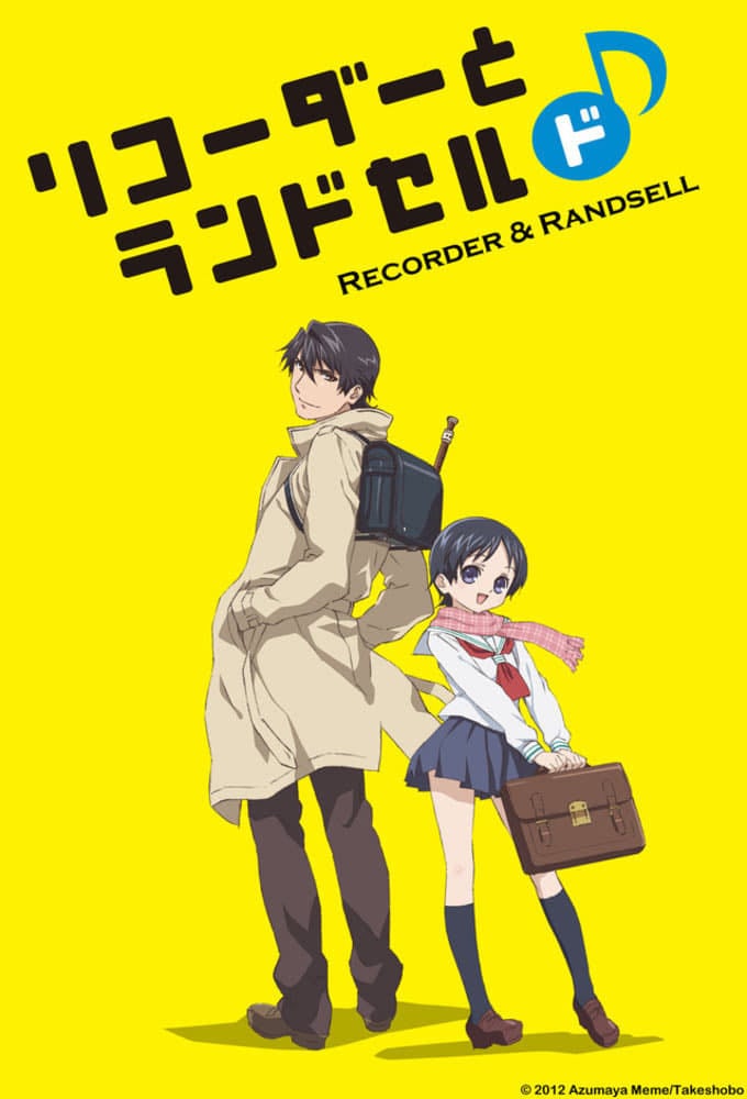 Recorder and Randsell - 2012