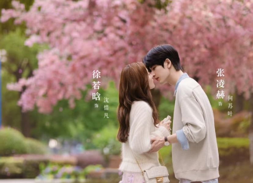 Cdramas I love 🌷