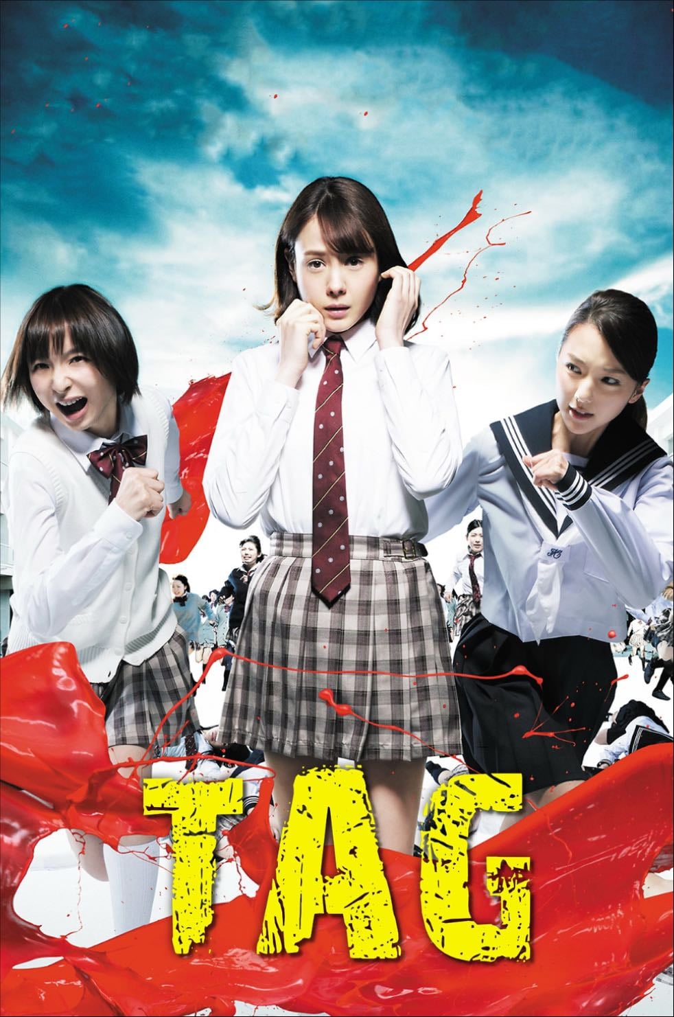 Tag - Sion Sono