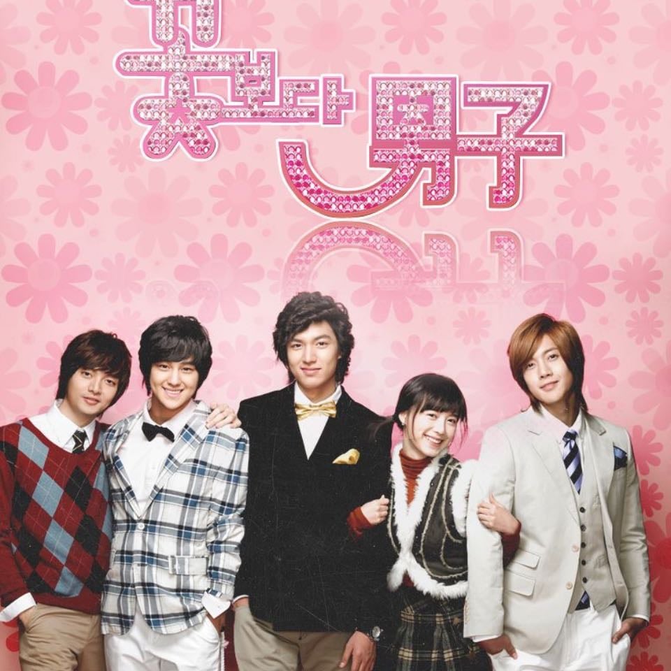 Los chicos son mejores que las flores - Yoon Ji-ryun, Jeon Ki-sang · 2009