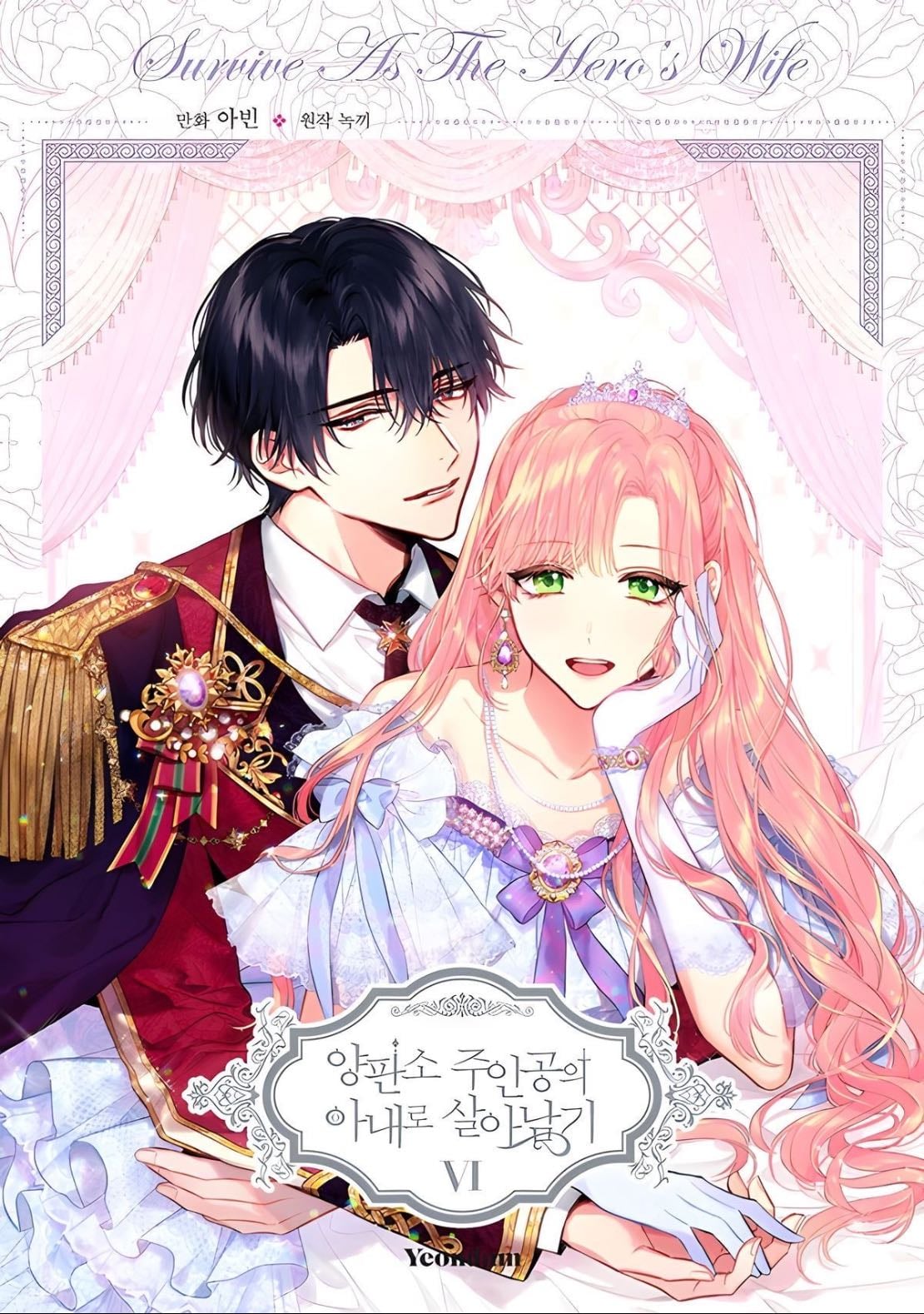 Survive as the hero’s wife