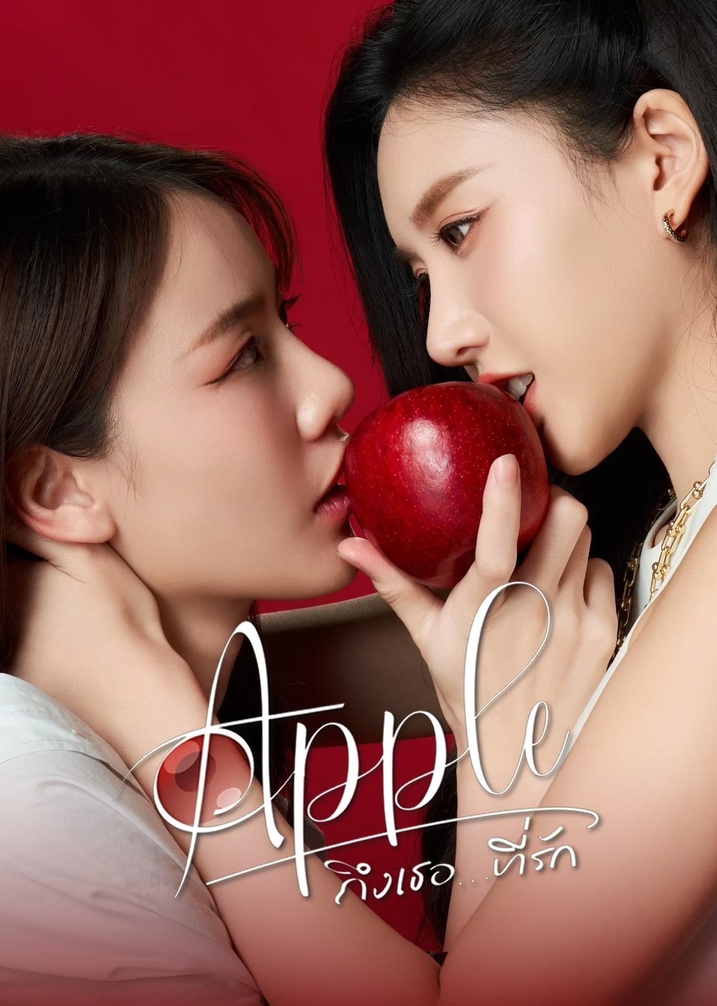 Apple My love - 6 episodios · 2024