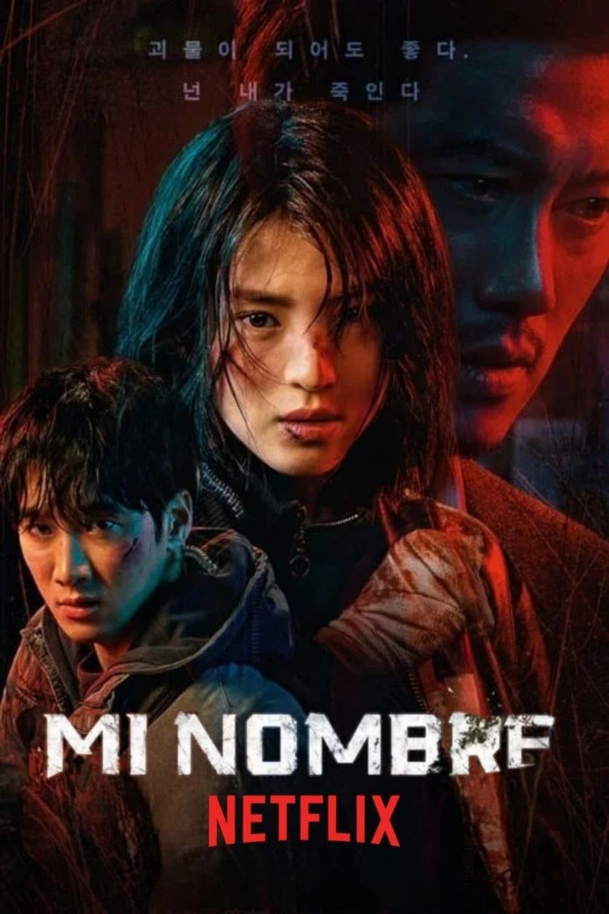 My Name - Kim Jin-min, Kim Ba-da · 2021