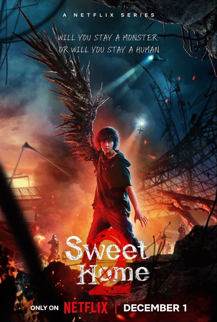 Sweet Home - 2020