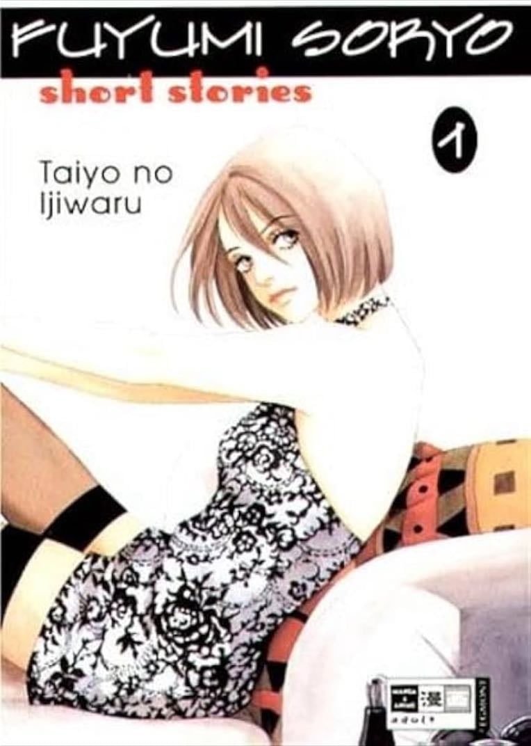 damned sun - fuyumi souryo