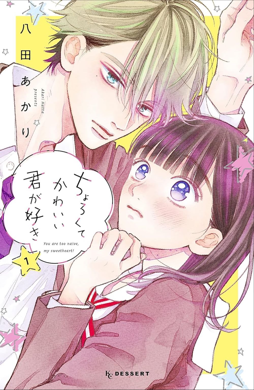 You are too naive my sweetheart - 2024