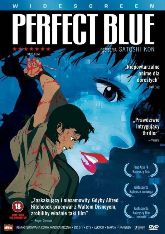 Perfect Blue - 今敏 · 1998