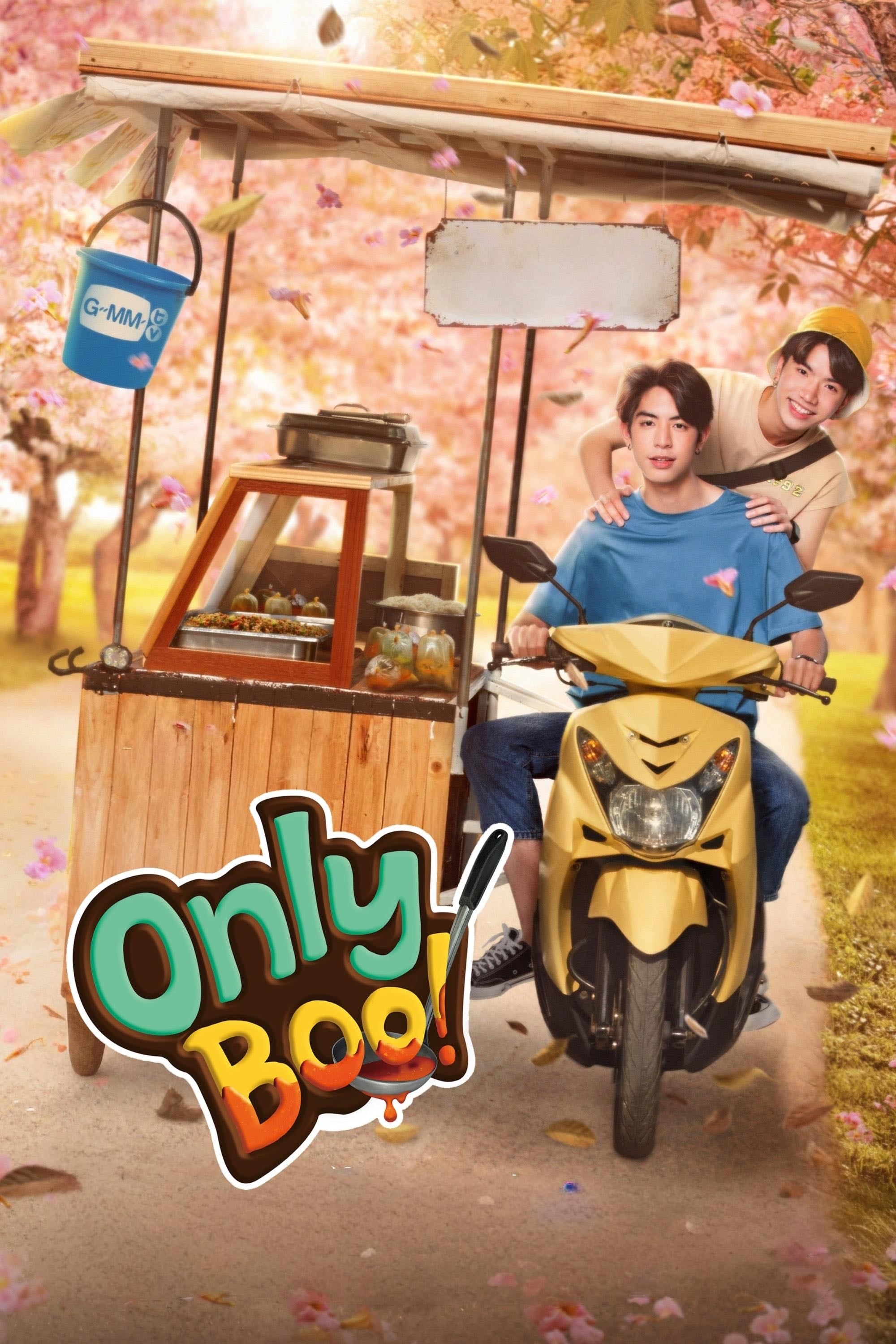 Only Boo! - Mamiao · 2024