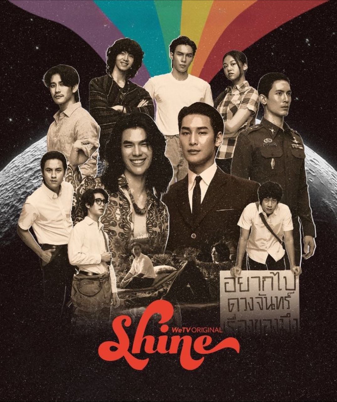 Far Side Of The Moon - Slot Machine
