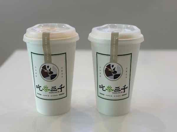 CHICHA San Chen 吃茶三千 (Richmond)
