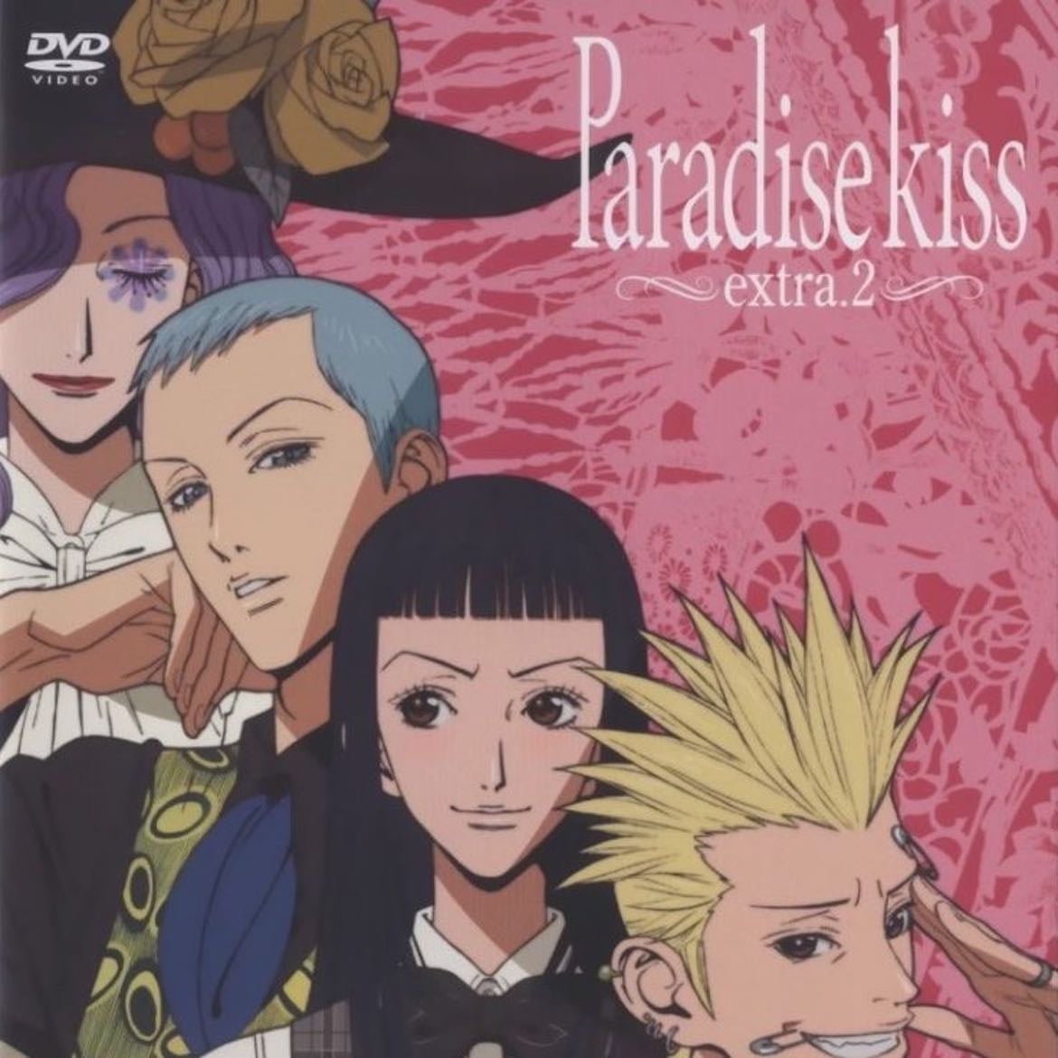 Paradise Kiss - 2005