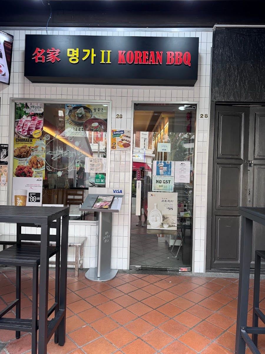 Myung Ga II Tanjong Pagar
