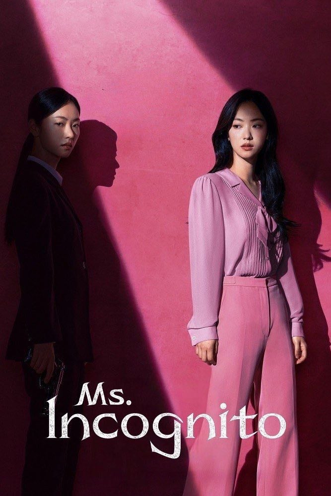 Ms. Incognito - Park Yoo-young, Hyun Gyu-ri · 2025