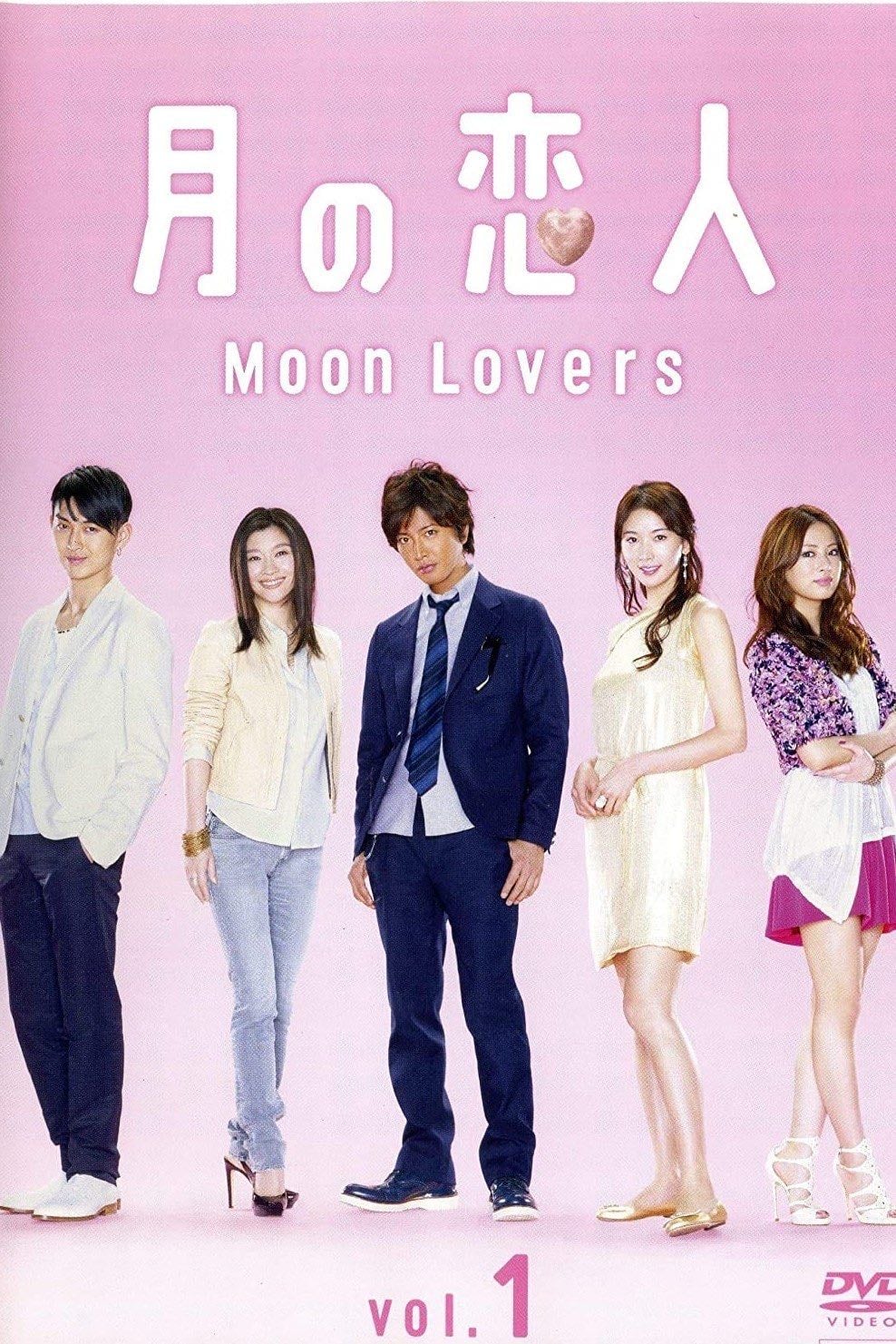 Moon Lovers - 2010