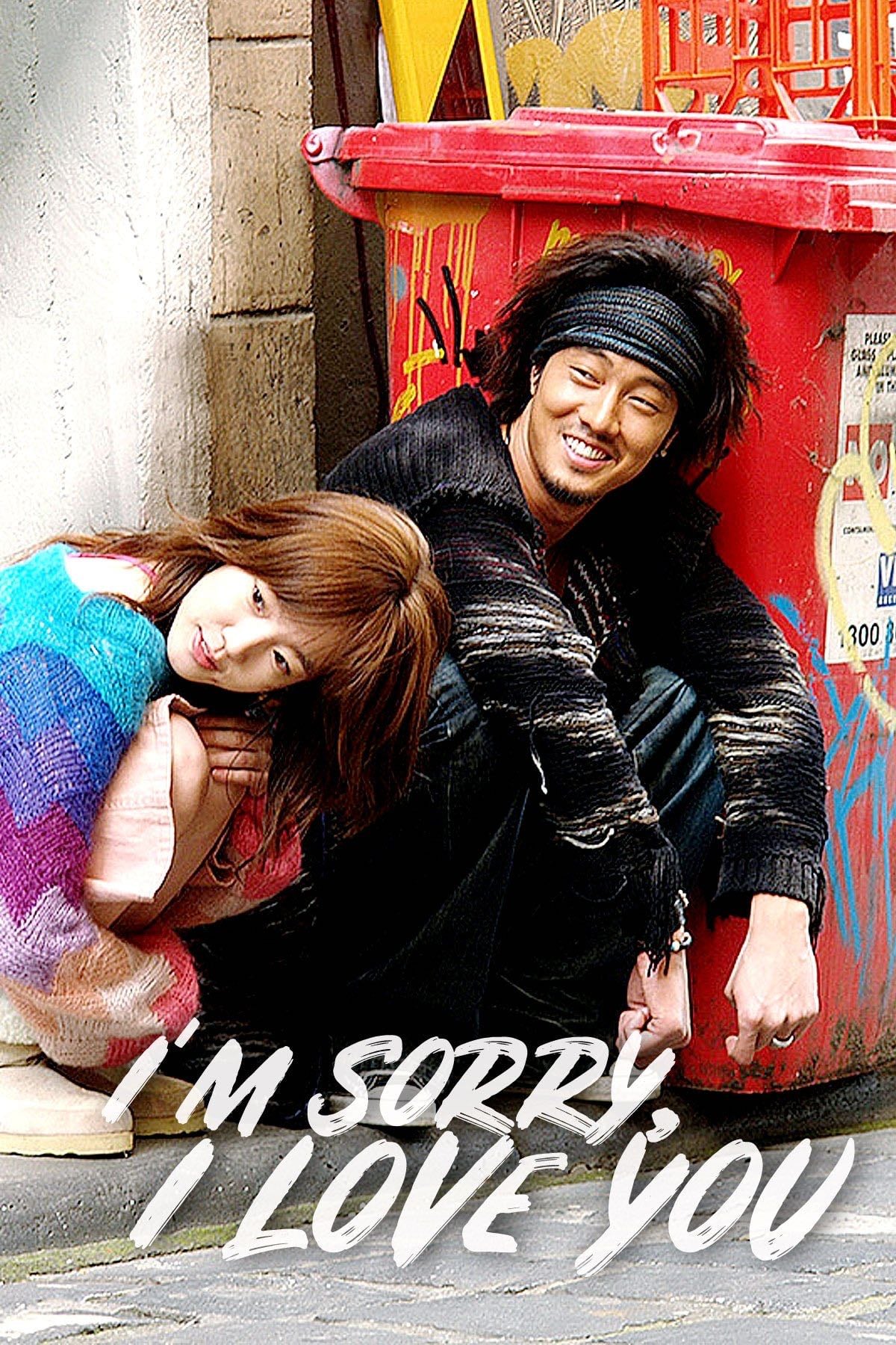 I'm Sorry, I Love You - Lee Kyoung-hee · 2004