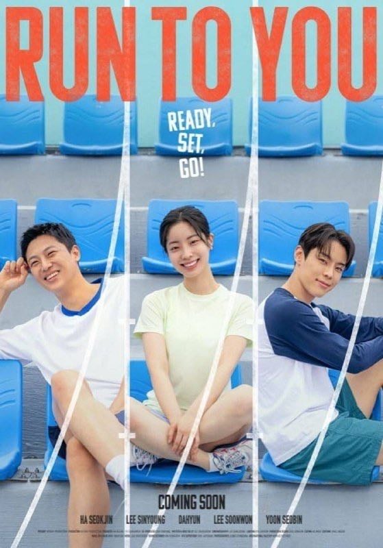 Run to You - Lee Seung-hoon · 2025