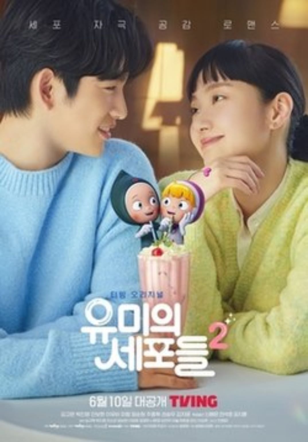 Yumi's Cells - 2021 - Viki Rakuten - 36 episodios