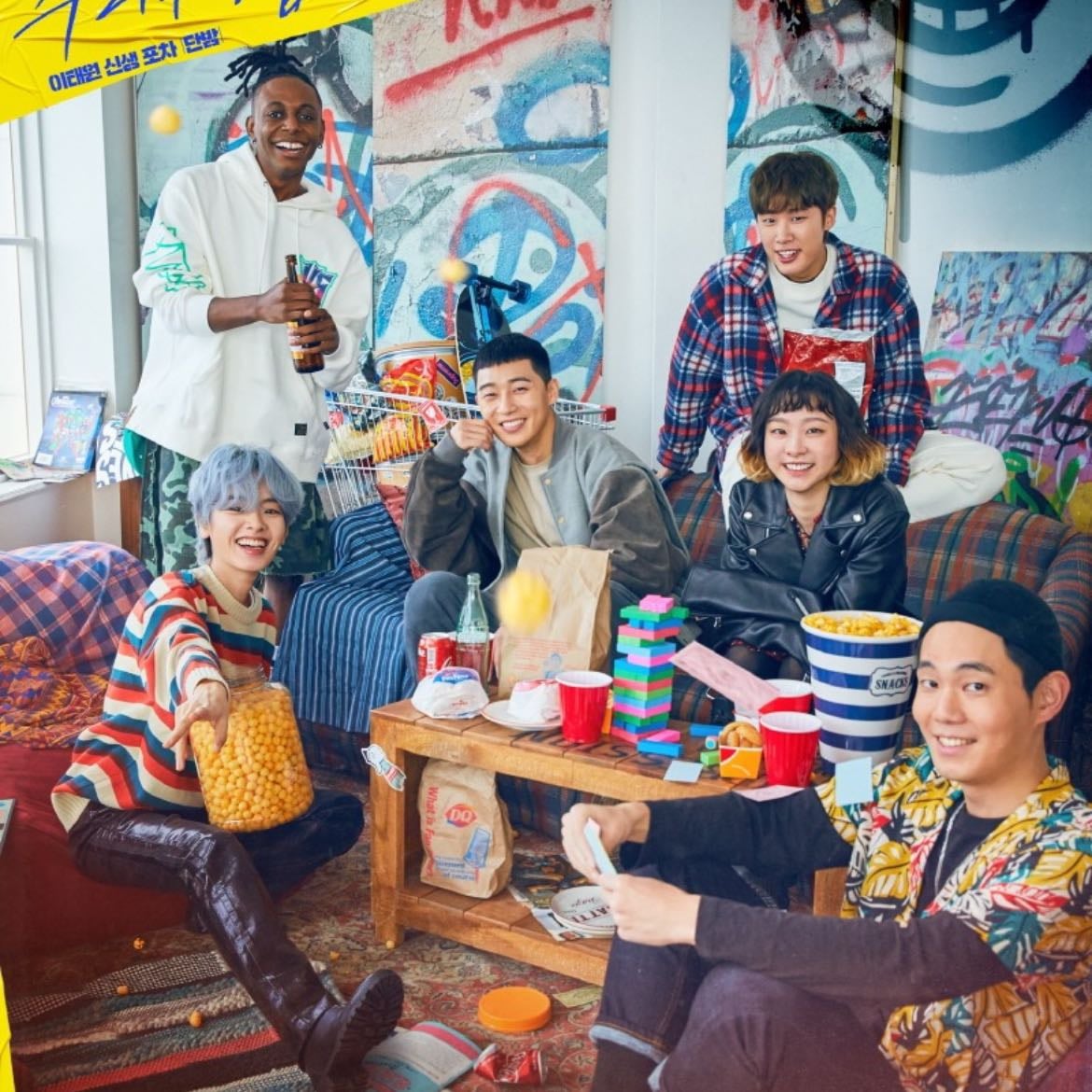 Itaewon Class - 2020 - Netflix - 16 episodios