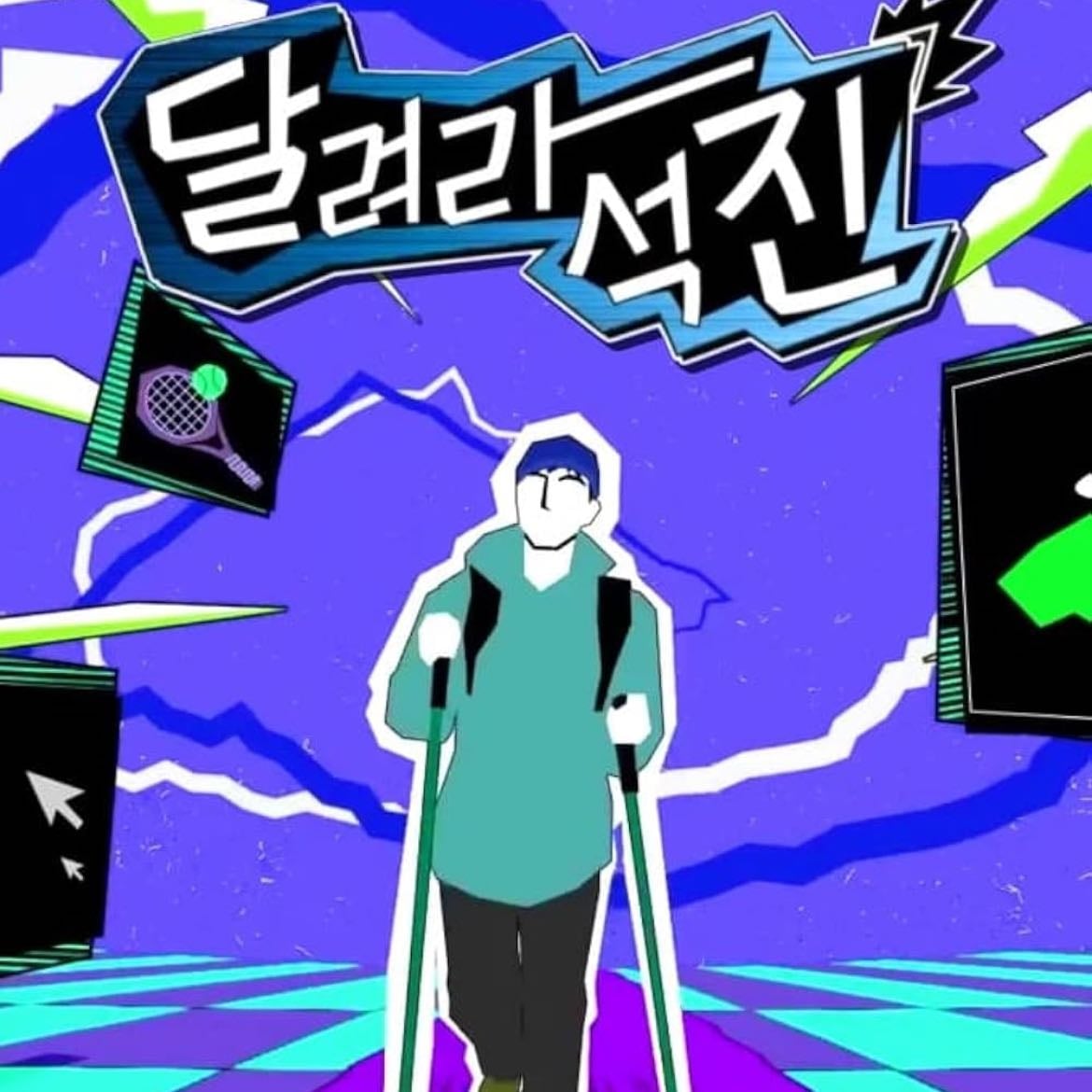 Run Jin - 2024 - YouTube