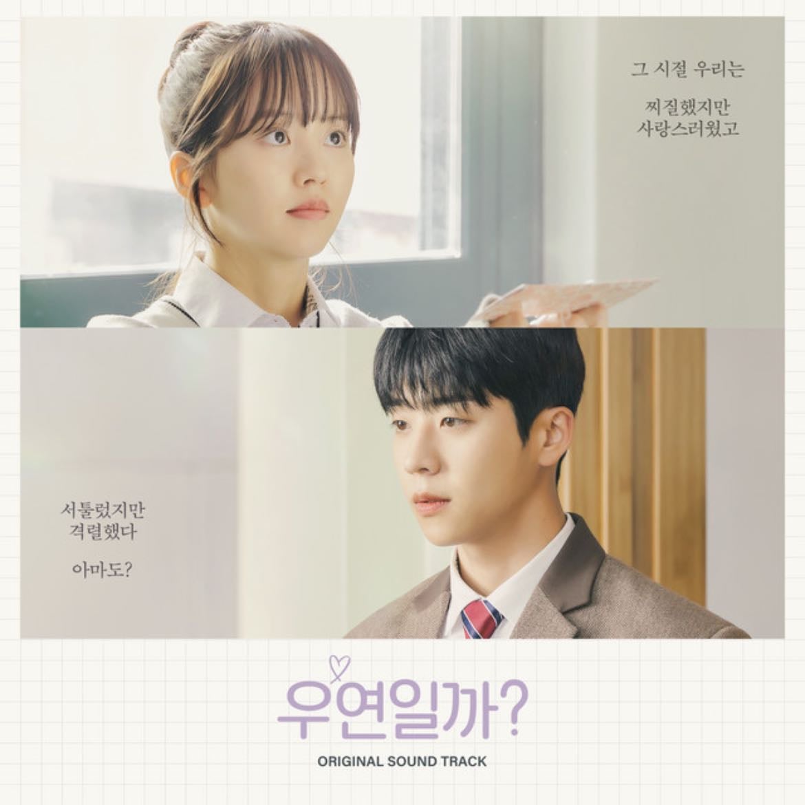 El abrazo del destino - 2024 - Viki Rakuten - 8 episodios
