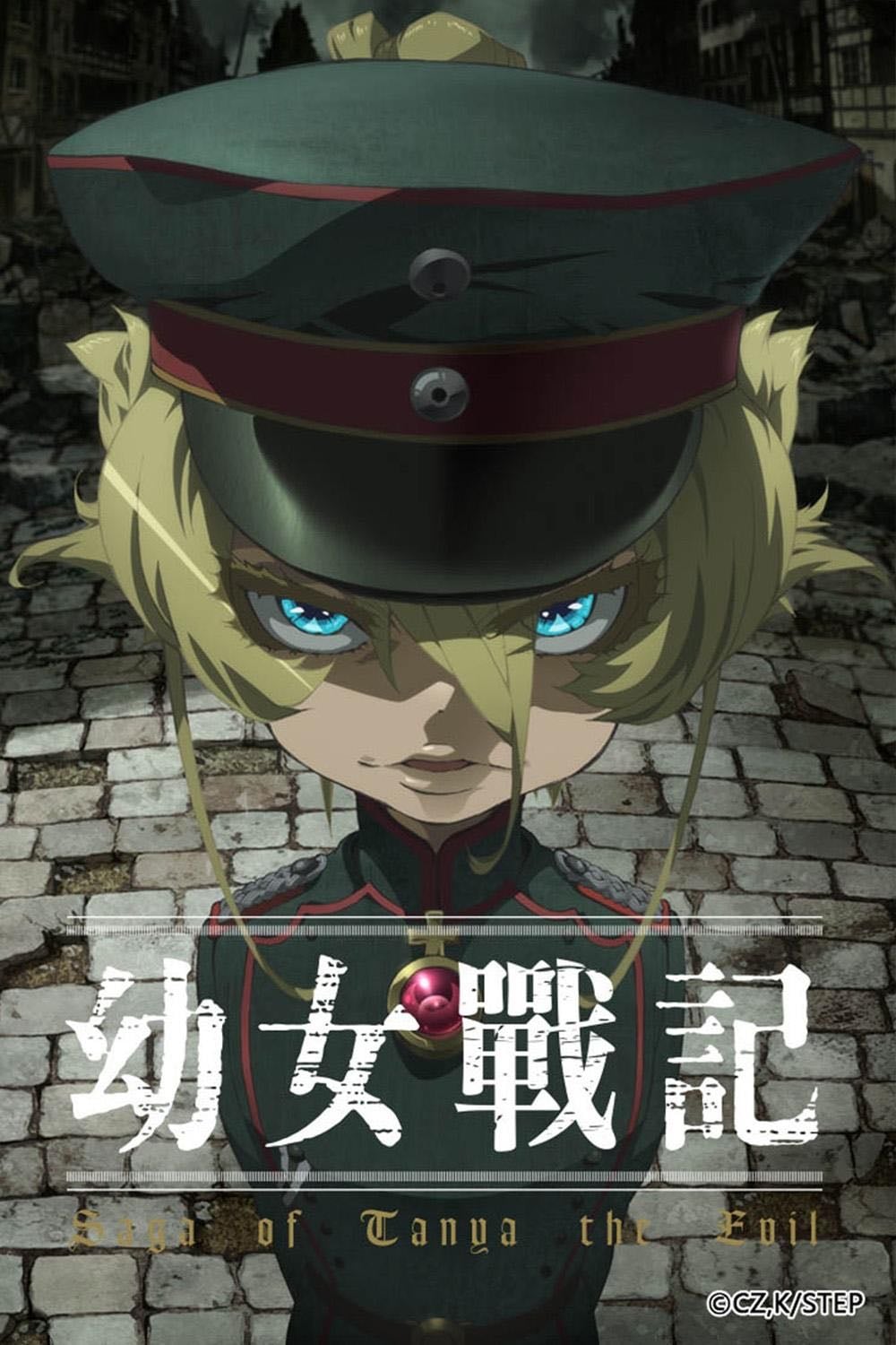 Saga of Tanya the Evil - 2017
