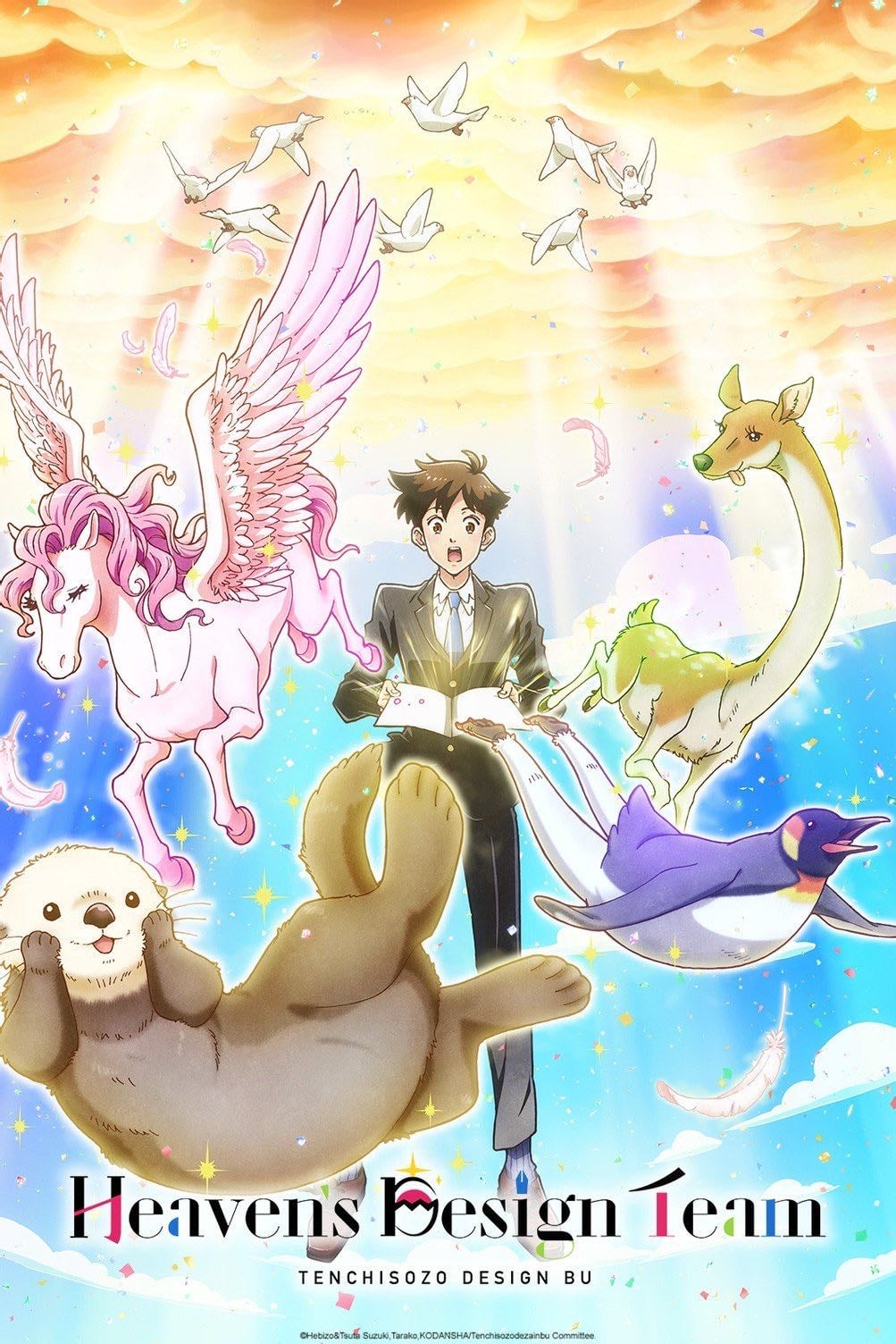 Heaven's Design Team - 2021 - 13 Episodes