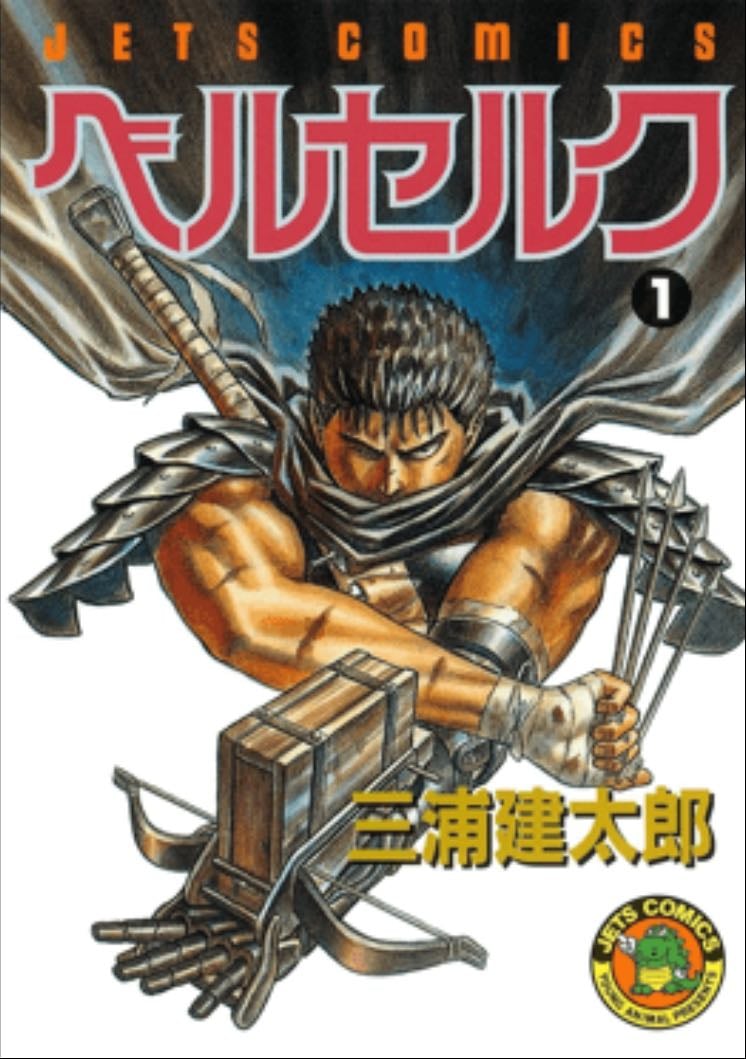Berserk, Vol. 1 - Kentaro miura
