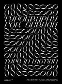 Typography for Screen - Wang Shaoqiang · 2020