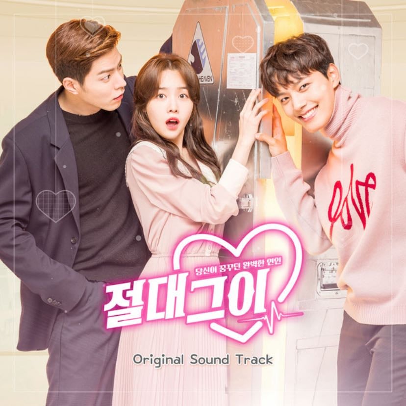 My Absolute Boyfriend - 2019