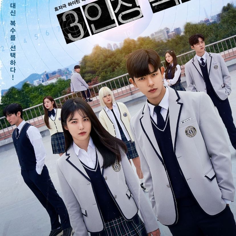Revenge of Others - 2022