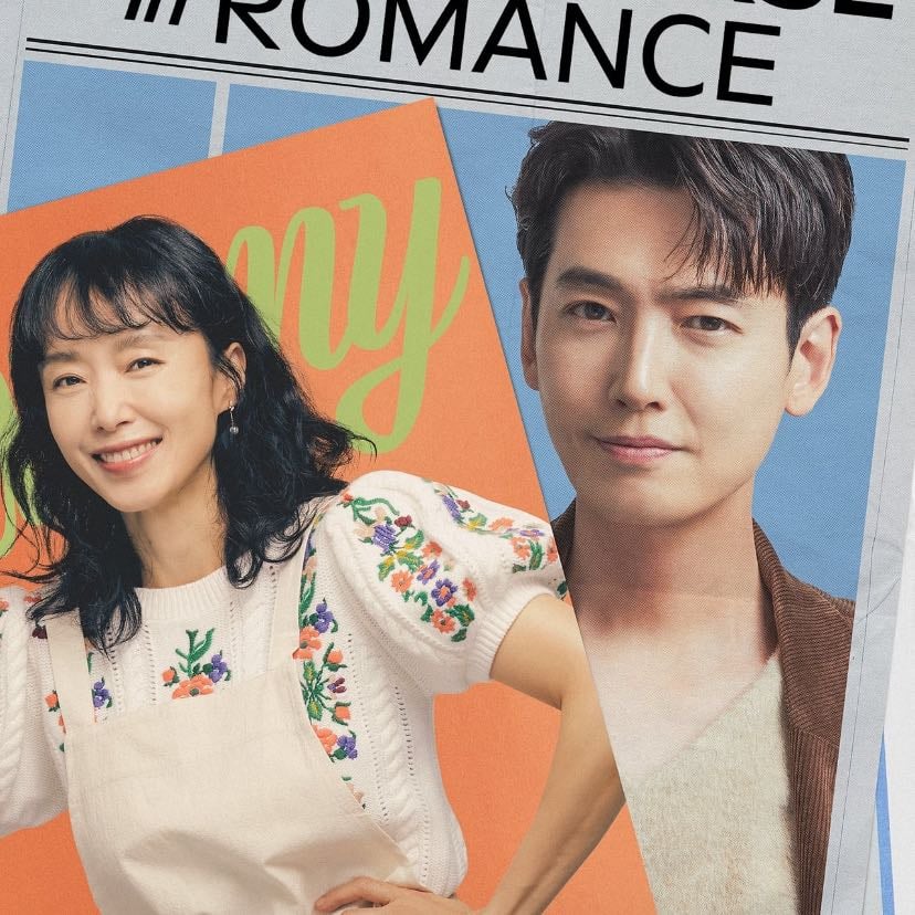 Crash Course in Romance - 2023