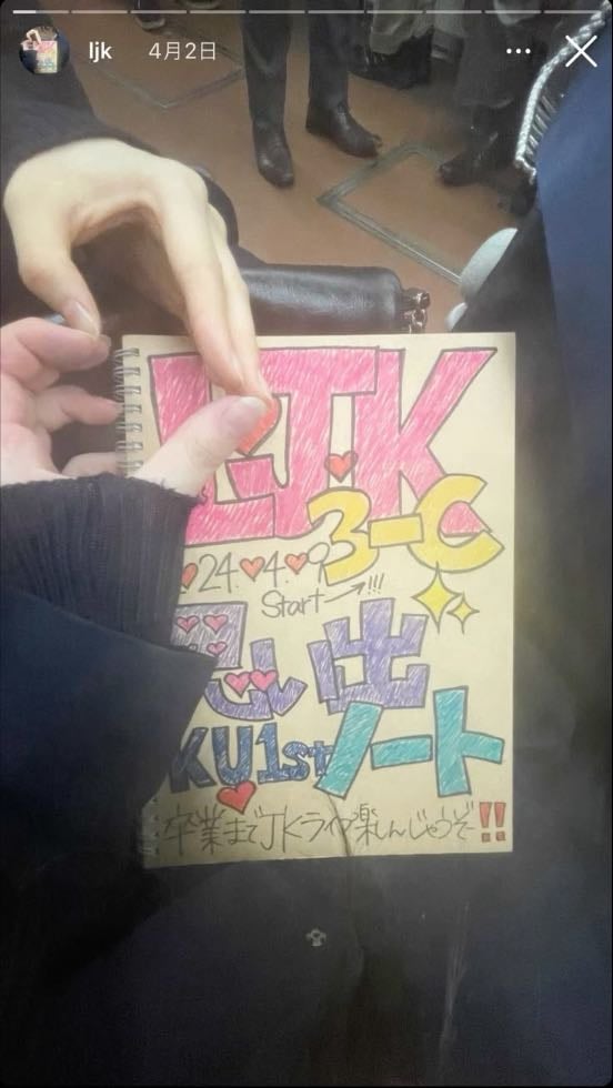 jk ノート✨🗒️ - 交換日記(思い出を書き残す)