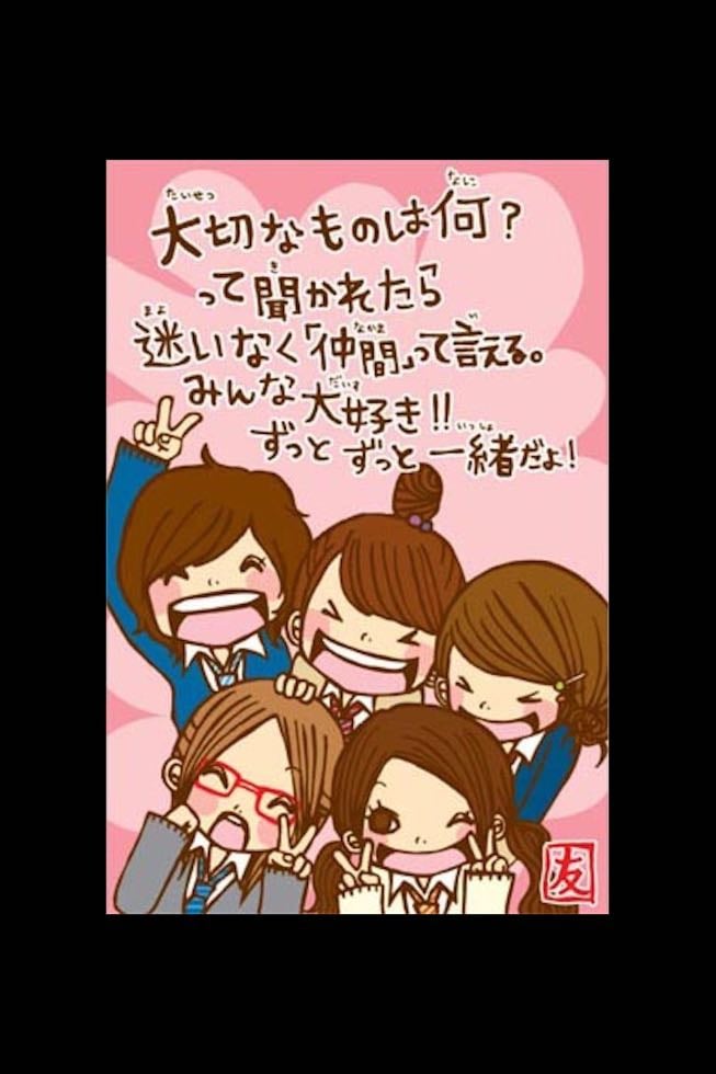一期一会ケーキ🎂 - 制服カラオケで一期一会ケーキを作ってみんなでかぶりつく😋🎂
