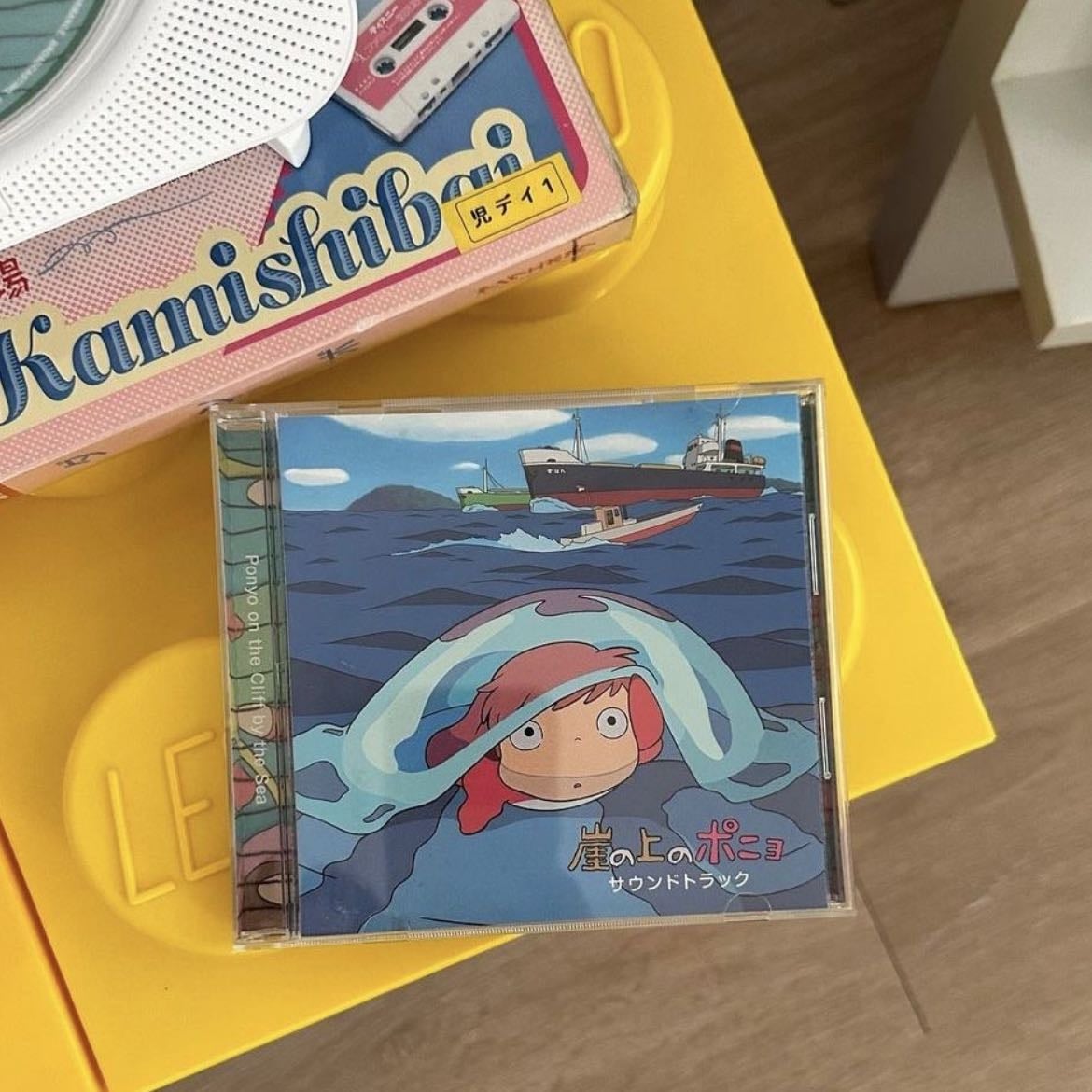 Ponyo - Hayao Miyazaki · 2008
