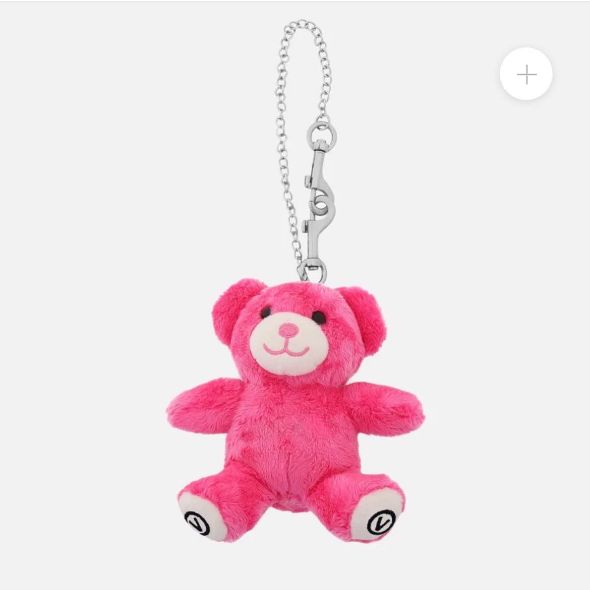 Bear Keyring - Fri(end)s