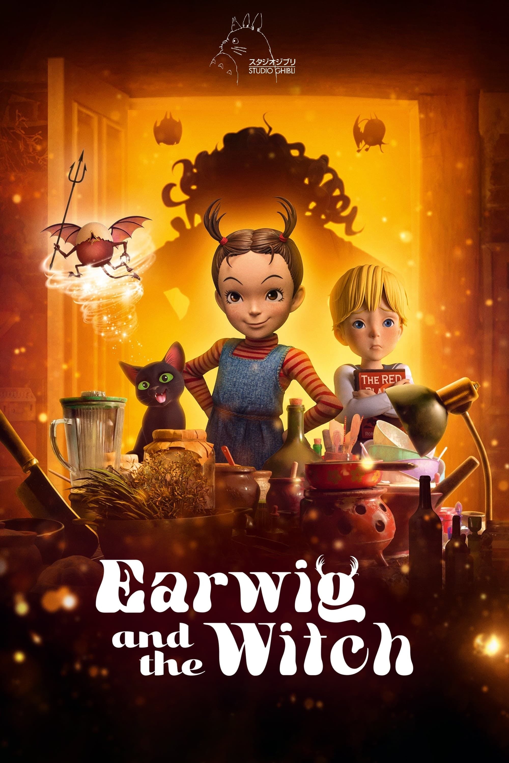 Earwig and the Witch - Goro Miyazaki · 2021