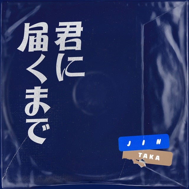 Falling (feat. Taka) - Song · Jin, Taka